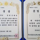 임성병설유치원 이미지