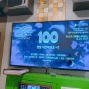 피그코인노래연습장 이미지