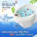 아이엔메디컬