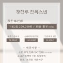 광한루사진관