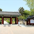 울산북정동우체국 | 울산동헌 및 내아 (蔚山東軒 및 內衙)