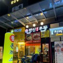 한신우동고덕 | 평택 고덕 로데오 '한신우동' 솔직후기