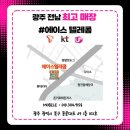 에이스텔레콤 이미지