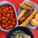고민석불오뎅가마솥떡볶이 - 해운대구 센텀중앙로 145 | 포항 이동 분식 맛집 고민석불오뎅가마솥떡볶이 이동점 내돈내산 후기