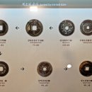 한국은행 화폐박물관 이미지