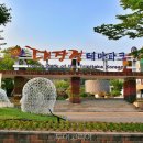 대장경테마파크기록문화관3층 이미지