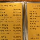 닭한마리 이미지