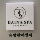 서해판매 | 서해산부인과 초산모 제왕절개 6박7일 입원 후기(특실)