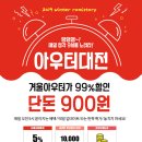 로미야