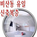 범계중교 이미지