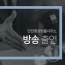 25시 행정사 이미지
