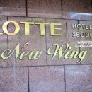 예비맘 을 위한 롯데호텔 쇼콜라룸 패키지로 유아용품 알아봤어요.