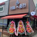 카페人충전 이미지