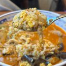 이마트24R명지국제신도시점 | (부산 명지 맛집) 명지 가족외식 추천, 보배반점 명지점 신메뉴 짬뽕국밥 찐 리얼 후기! 미니탕수육...