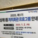 상계1동 주민센터 이미지