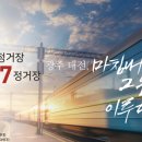 경기광주A공인중개사사무소 이미지