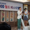 K_FOOD 이미지