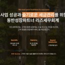리즈세무회계 이미지