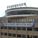 부산지방해양수산청