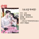 도서출판 비로소