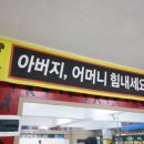 하나 태권도장 이미지