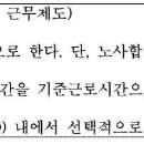 신흥택시노동조합 이미지
