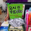 금산365의원 이미지