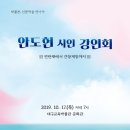 대구교육박물관 이미지