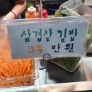 우성김밥 이미지