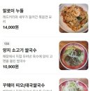 알로이태국음식점 | [청주 강서동 맛집] 청주 태국음식 맛집, 강서동 태국음식점 '알로이팟' 혼밥 후기 (주차 정보 포함)