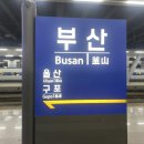 씨유 서면문화로점 | 행복한 붓산으로 오세요 (221104 ~ 221106)