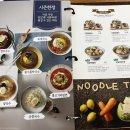국수나무메트로