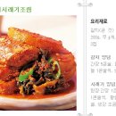 맛있는시간