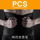 피씨에스