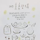 호호장 이미지