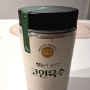 디어스트 코인육수 건강하고 간편하다