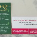 당진심리상담센터 이미지