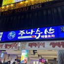(주)평강디자인