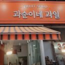 단짝스토어 이미지