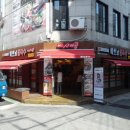 미스사이공베트남쌀국수 이미지