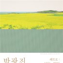 레트로 9 (Retro 9) 이미지