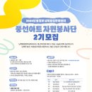 나눔자원 네이버블로그