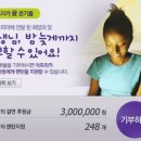 희망토토