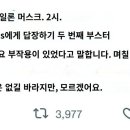 Elon Musk는 두 번째 부스터 샷이 이미지