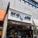 래래반점 - 사상구 사상로309번길 68 | 래래반점