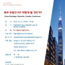 와이디건축사사무소 이미지