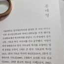 소박 | 소박한 독서후기 한 편
