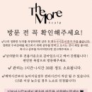 더모어 이미지