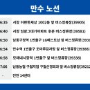 대화초등학교(37399) 이미지