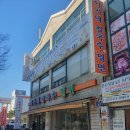 이가네손칼국수 이미지